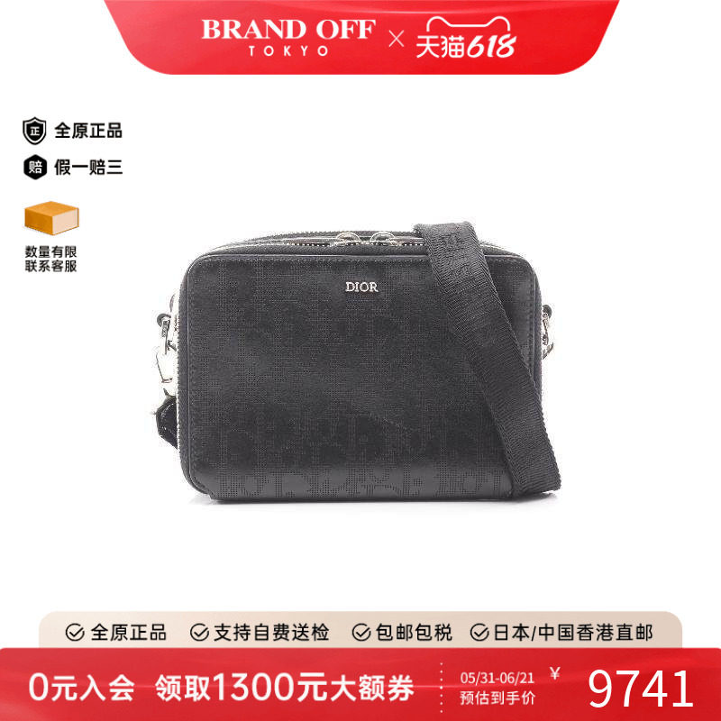 中古Dior迪奥男包A级95新Shoulder bag肩包牛皮斜挎包黑色正品