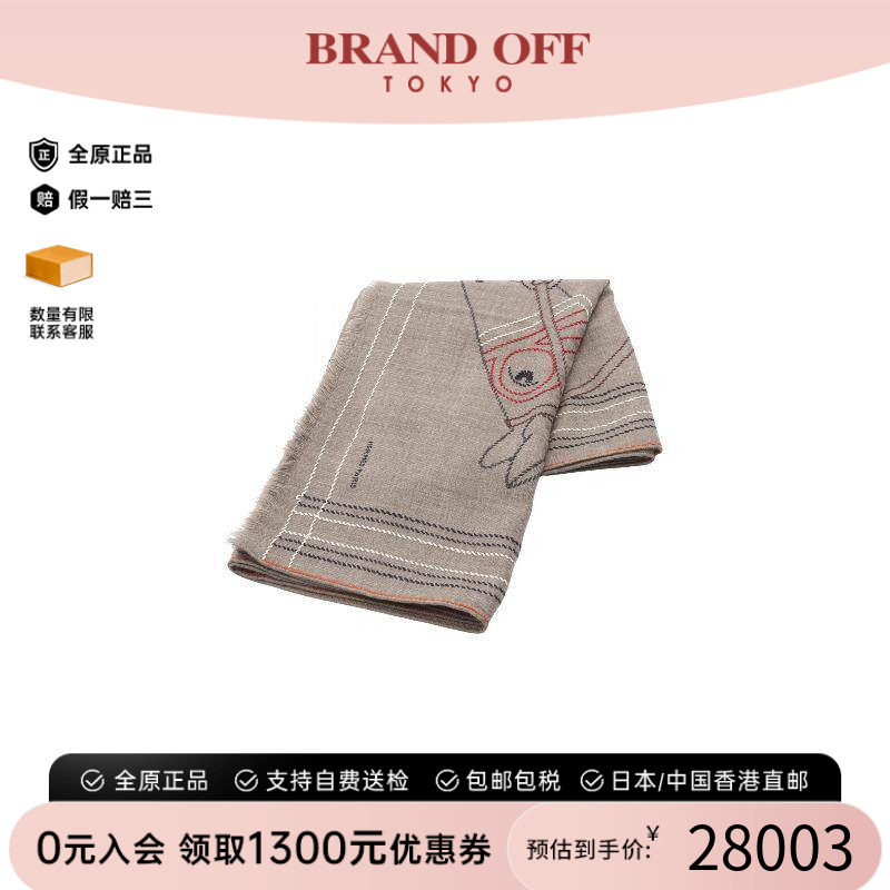 中古Hermes爱马仕围巾/丝巾