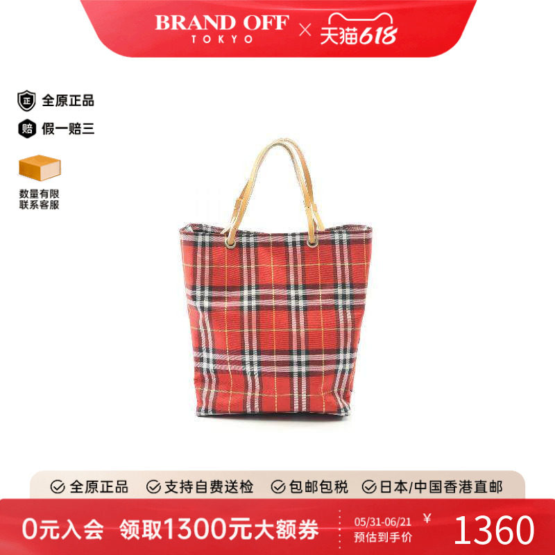 中古Burberry博柏利手提包