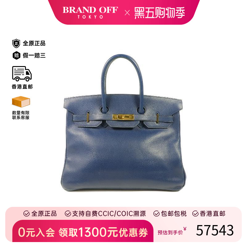 中古Hermes爱马仕手提包