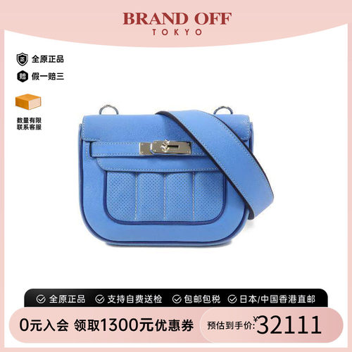 中古Hermes爱马仕斜挎包