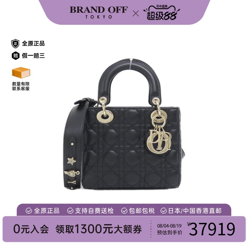中古DIOR迪奥通用车缝线手提包