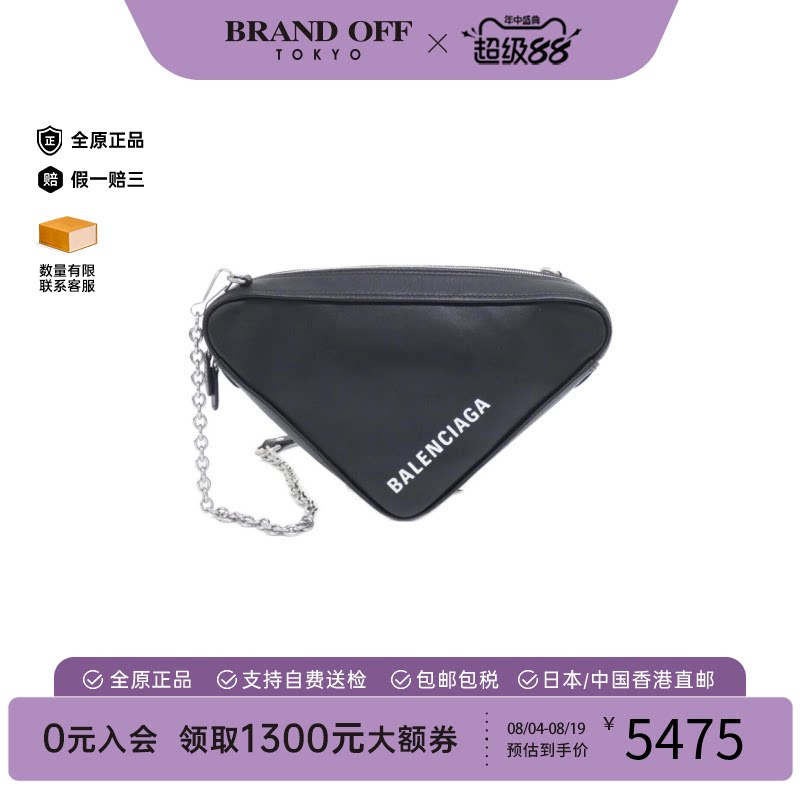中古巴黎世家手提斜挎包