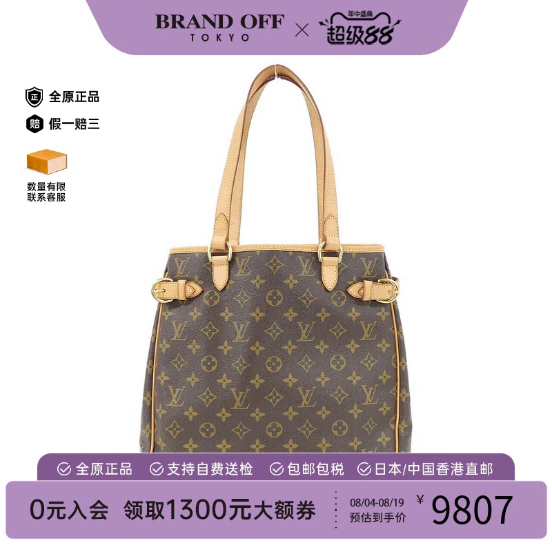 中古LV路易威登老花单肩男包