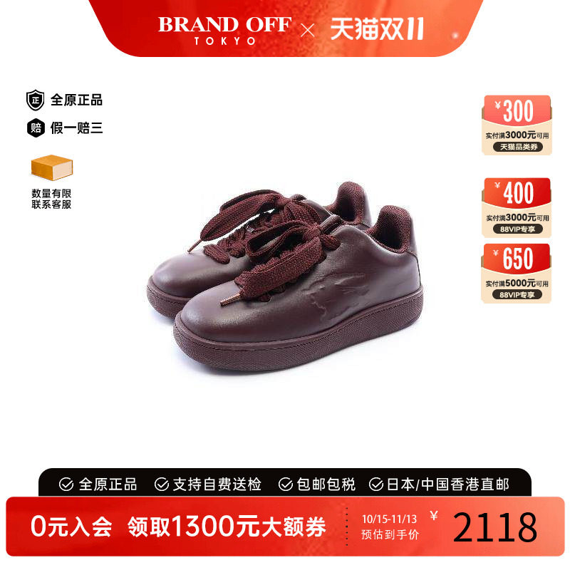 中古Burberry博柏利鞋メンズ牛皮