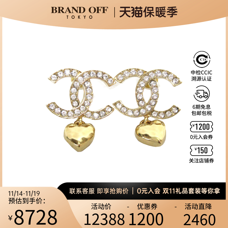 中古CHANEL香奈儿S级99新earrings耳钉B23P双clogo