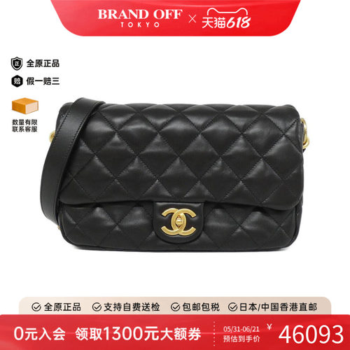 中古CHANEL香奈儿女包单肩包