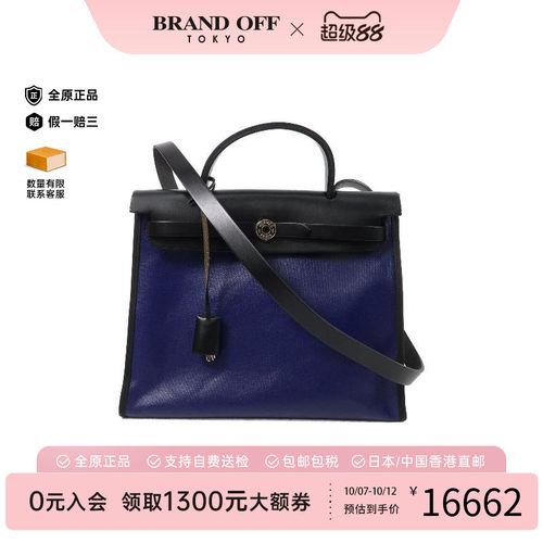 中古Hermes爱马仕斜挎包