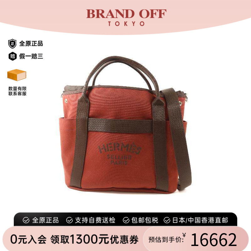 中古Hermes爱马仕斜挎包