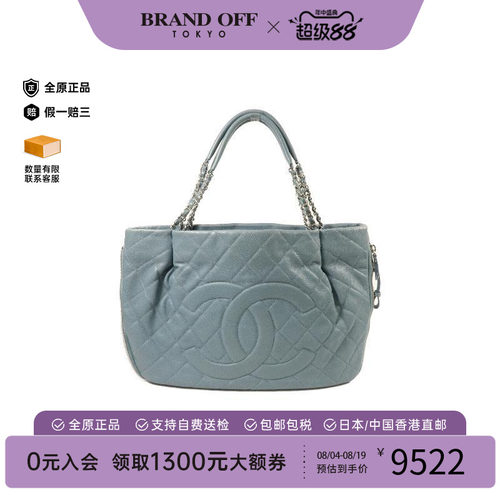 中古Chanel香奈儿托特包