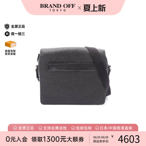 中古Prada普拉达斜挎包メンズ