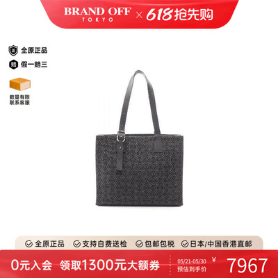 中古Loewe罗意威托特包