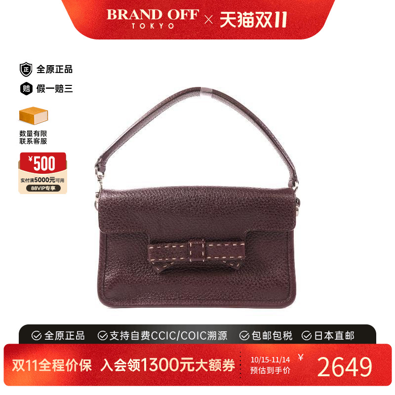 中古Prada普拉达手提包