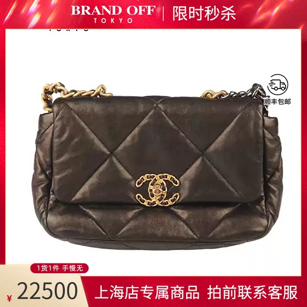CHANEL(香奈儿)羊皮小号斜挎包