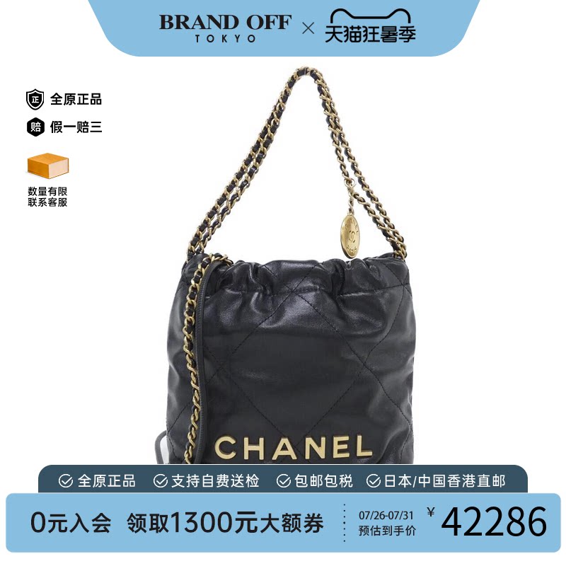 日本中古二奢CHANEL香奈儿