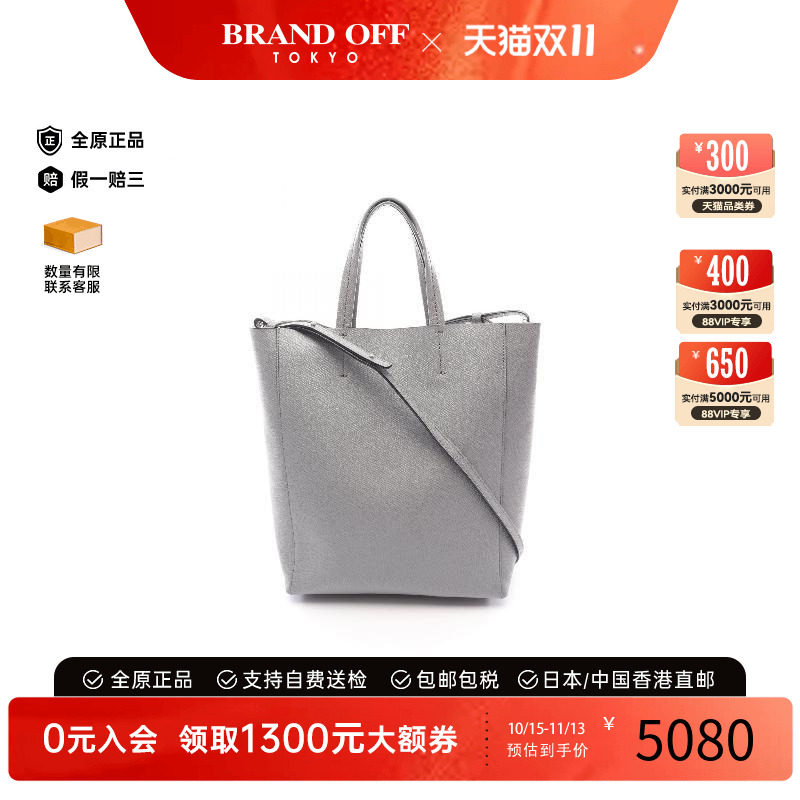 中古Celine赛琳手提包レディース
