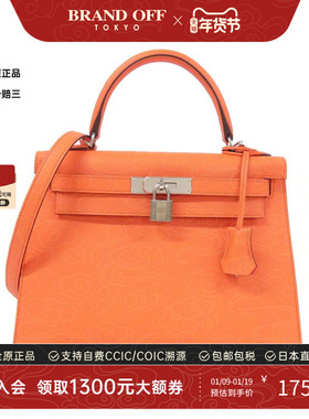 中古Hermes爱马仕女包A级95新Kelly 凯莉德克萨斯粉E皮单肩手提包