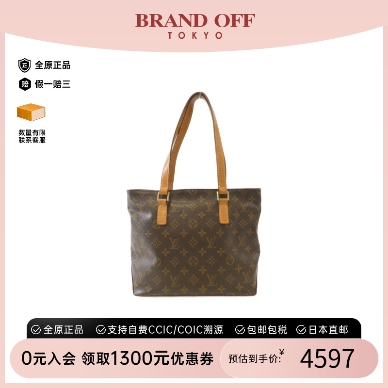 中古LV路易威登女包B级9新Caba Piano钢琴包老花单肩包BRANDOFF