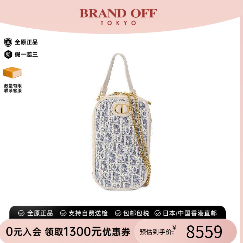 中古Dior迪奥斜挎包レディース