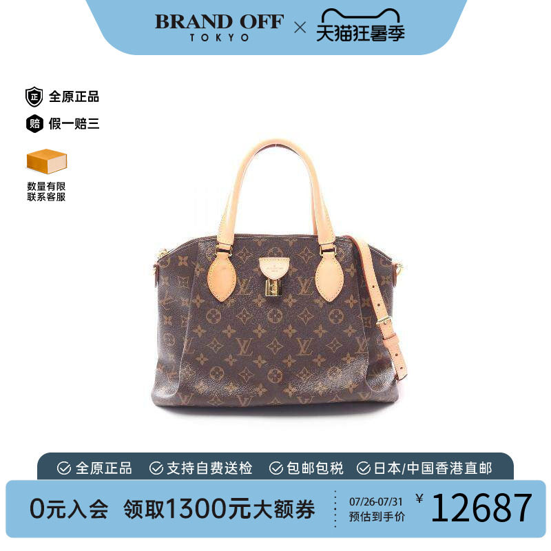 中古LV路易威登斜挎包レディース