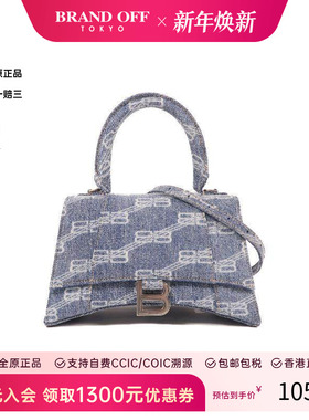 中古Balenciaga巴黎世家女包S级99新沙漏包 XS 2way斜挎包