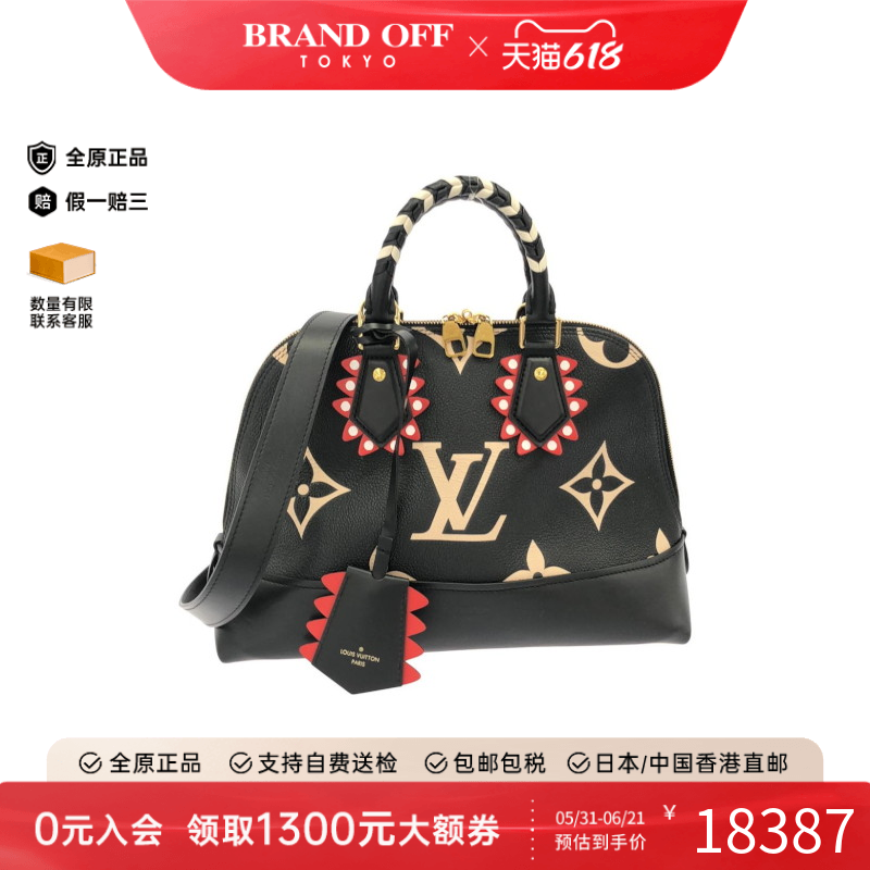 中古LV路易威登通用斜挎包