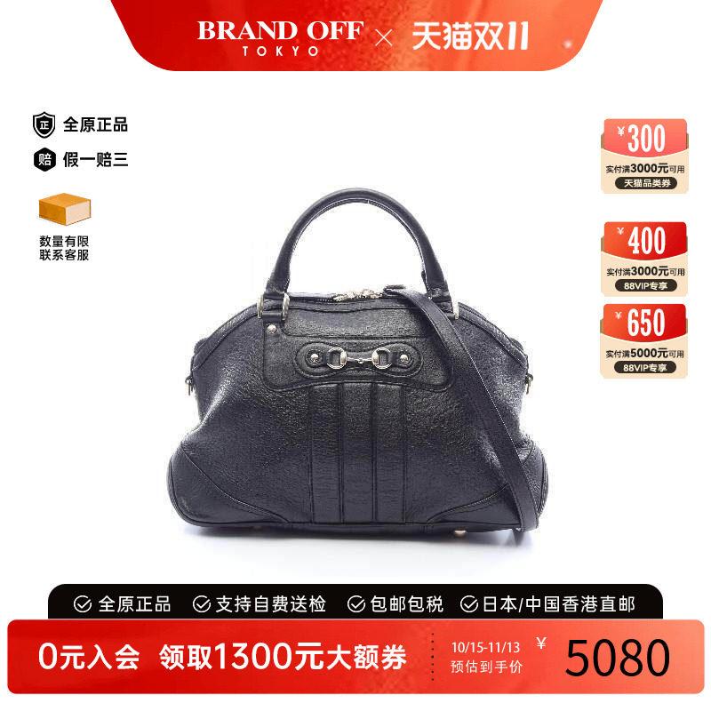 中古Gucci古驰斜挎包レディース