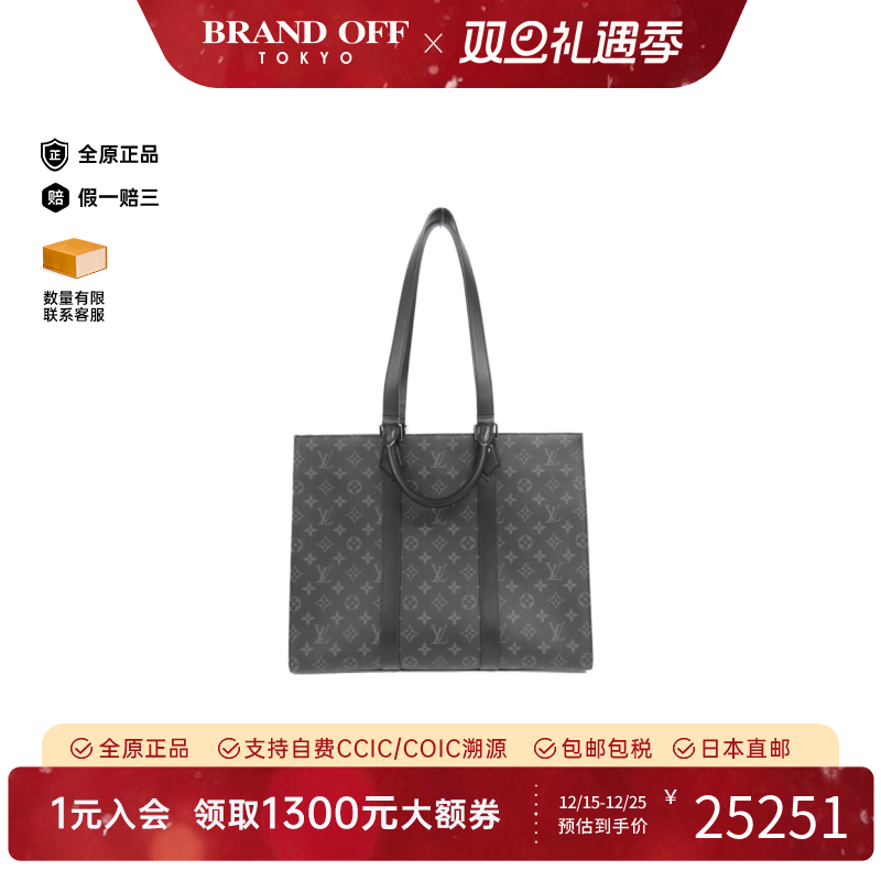 中古LV路易威登琴谱包老花女包