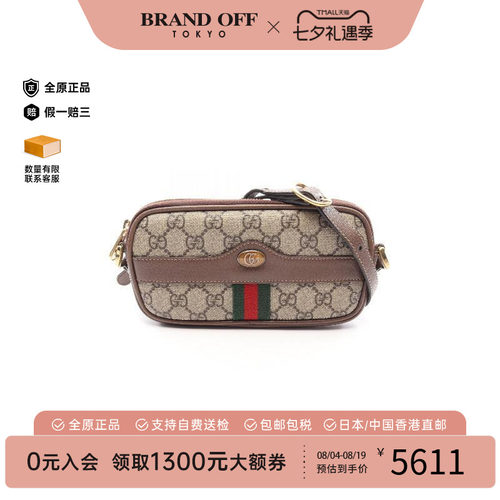 中古Gucci古驰斜挎包レディース