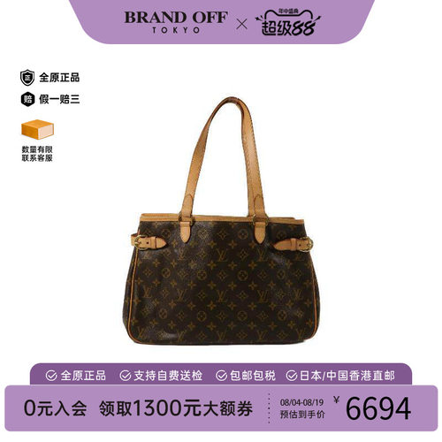 中古LV路易威登单肩包レディース
