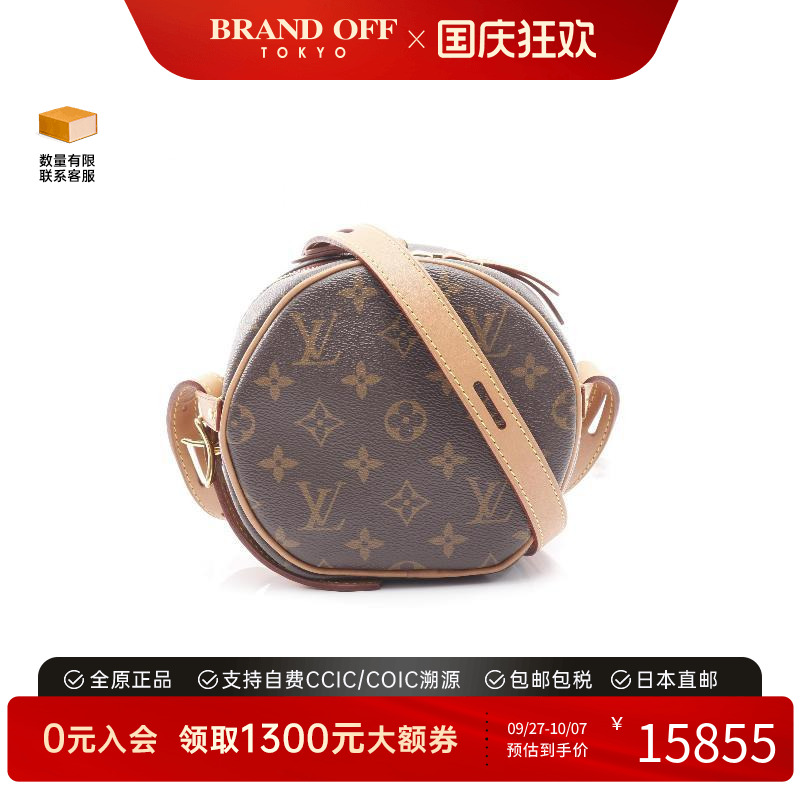 中古LV路易威登斜挎包レディース