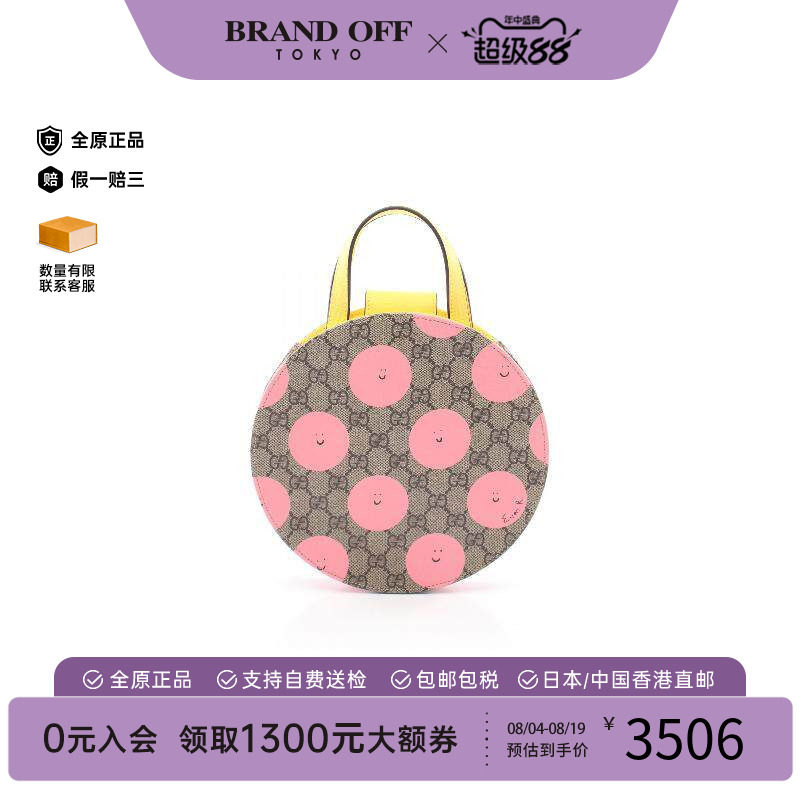 中古Gucci古驰手提包レディース