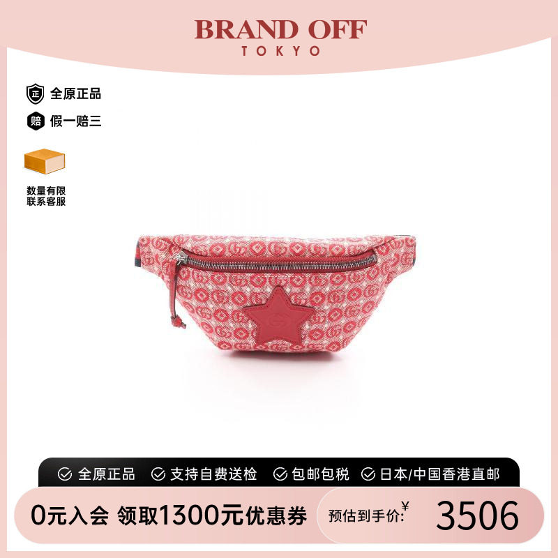 中古Gucci古驰腰包レディース