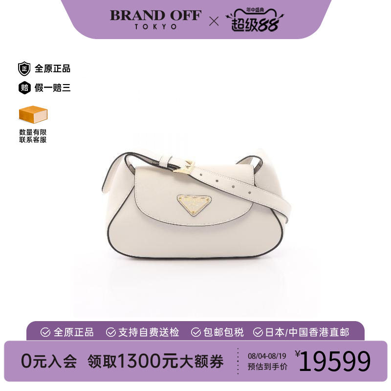 中古Prada普拉达单肩包