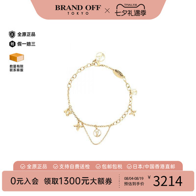 中古LV路易威登手链レディース