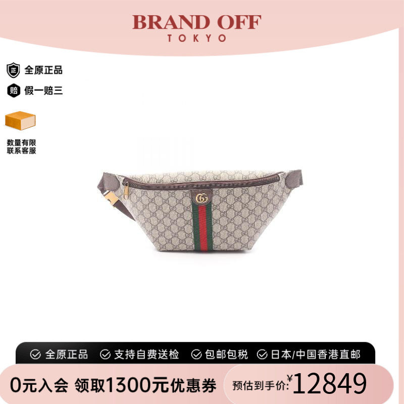 中古Gucci古驰腰包メンズ帆布