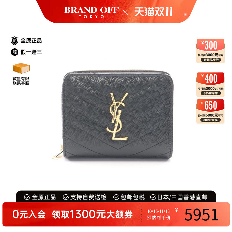 中古奢侈品YSL圣罗兰女S级99新Bi-fold wallet双折钱包牛皮短钱包