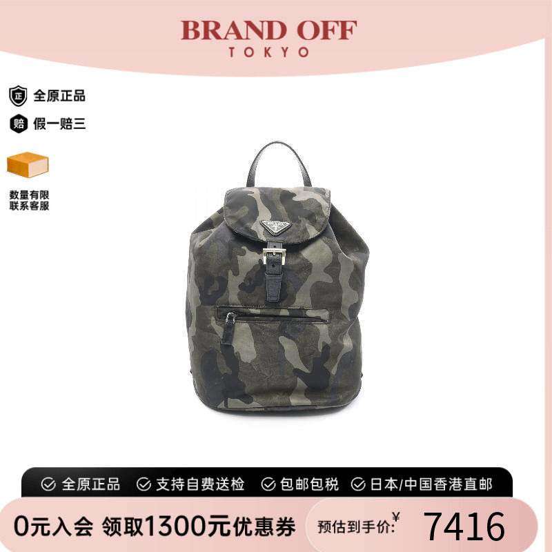 中古Prada普拉达双肩包メンズ