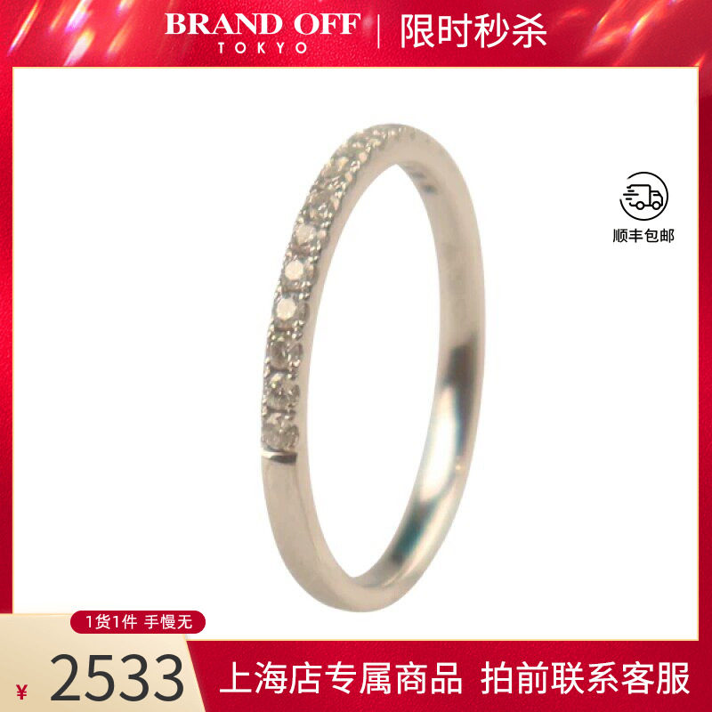 日本中古奢侈品「9.5新」-单排钻石戒指750白金54号Vintage 正品