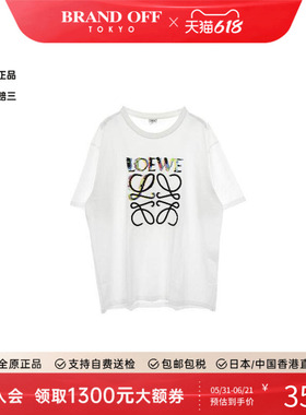 中古Loewe罗意威男A级95新cut sew针织布棉上衣白色正品BRANDOFF