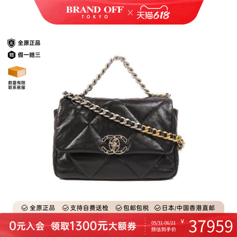 中古Chanel香奈儿女包A级95新Shoulder bag肩包羊皮斜挎包黑色