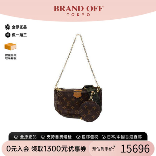 中古LV路易威登斜挎包レディース