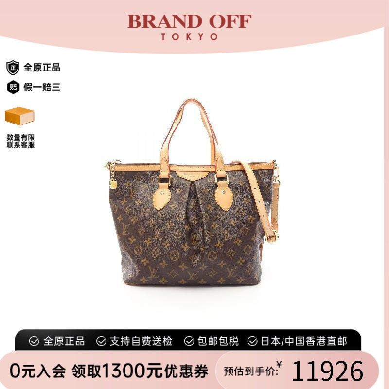 中古LV路易威登手提包レディース