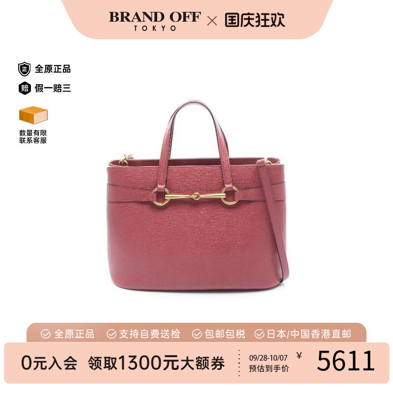 中古Gucci古驰斜挎包レディース