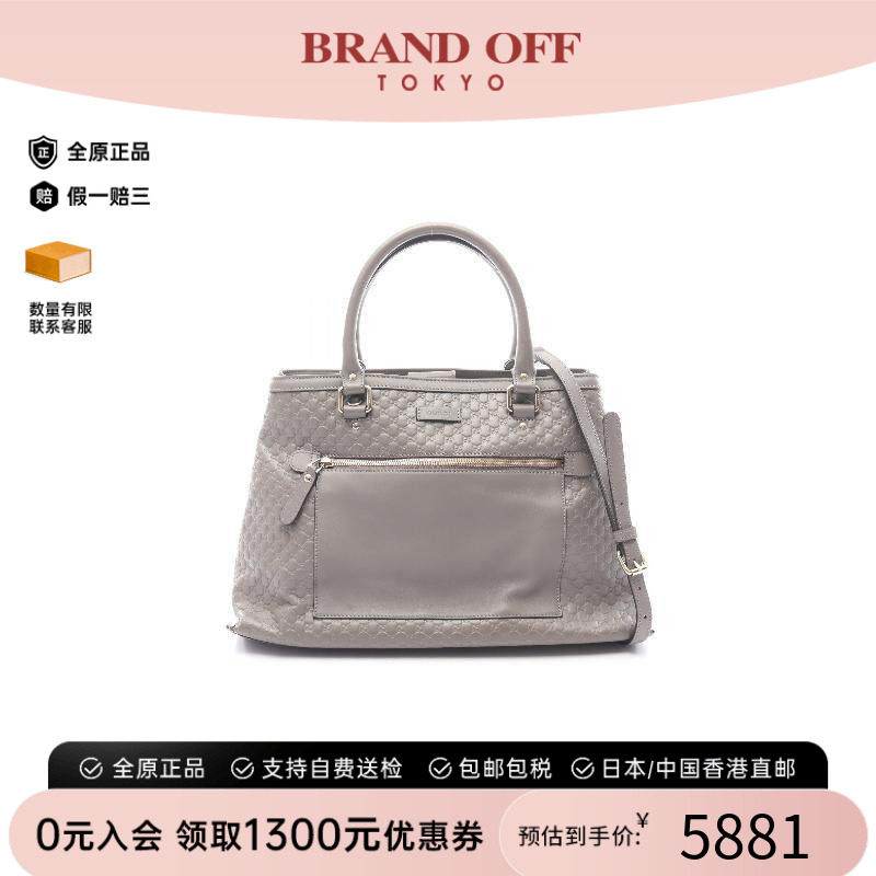 中古Gucci古驰斜挎包レディース