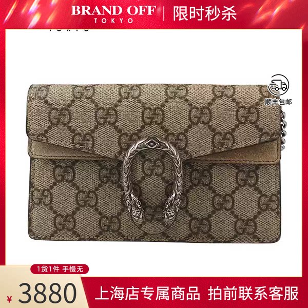 GUCCI(古驰)超迷你链条包
