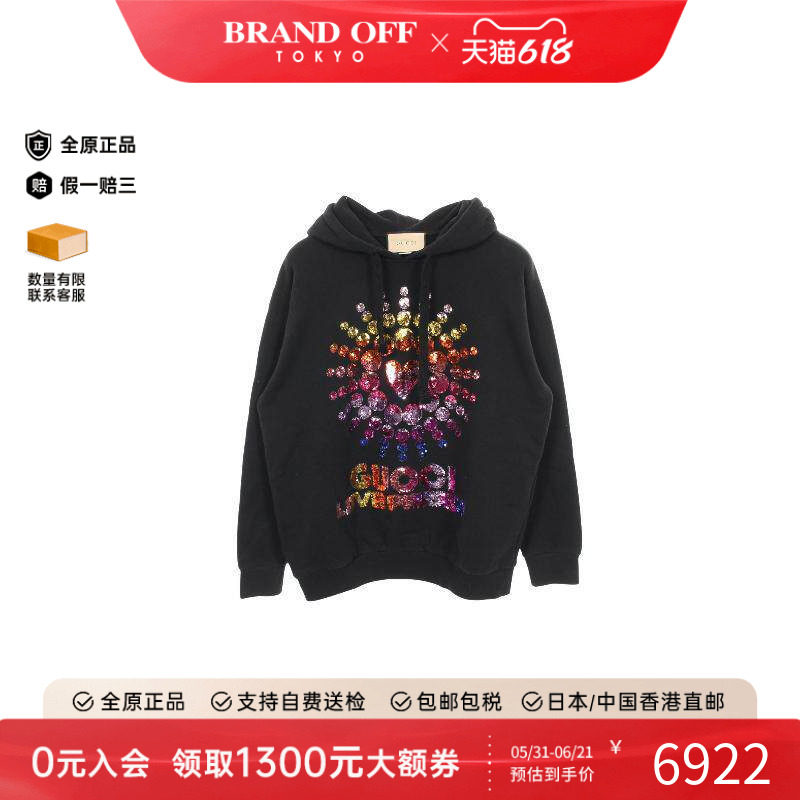 中古Gucci古驰男A级95新Parker连帽衫棉上衣黑色百搭正品BRANDOFF