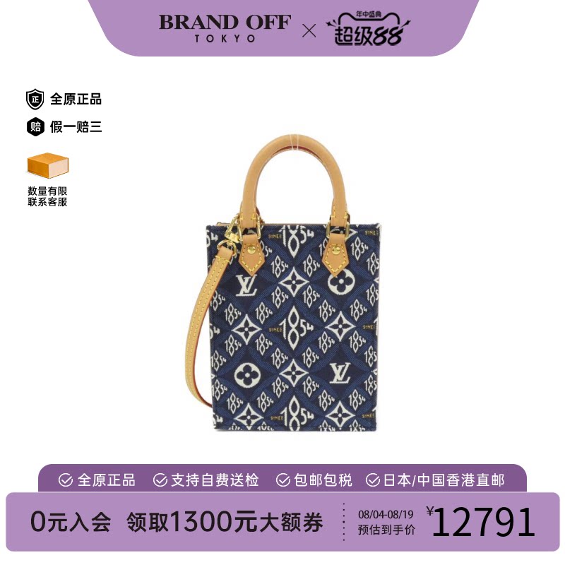 中古LV路易威登女包A级95新Sac Plat 斜挎包正品时尚复古BRANDOFF - 实物图