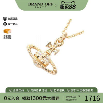 中古VivienneWestwood薇薇安