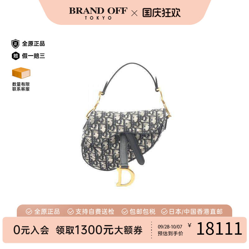 中古Dior迪奥手提包レディース